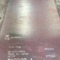 เหล็กทนการกัดกร่อน Corten A 0