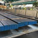 เหล็กแบน STEEL FLAT BARS